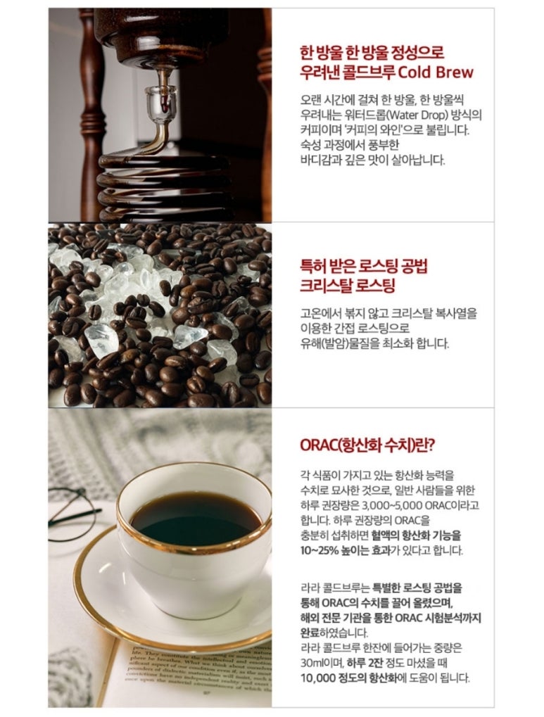 라라커피 이미지