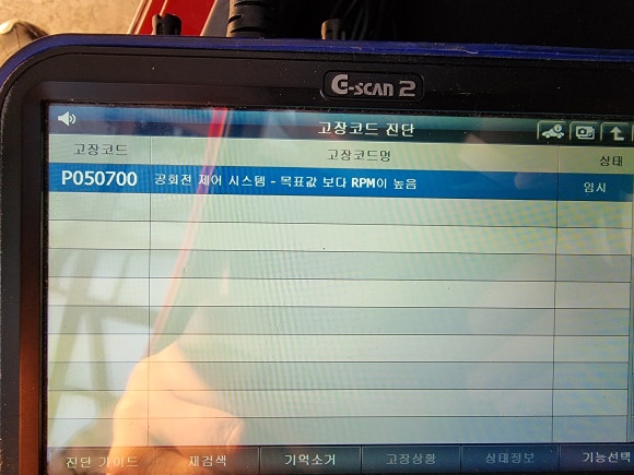 오토오아시스동양7점 이미지