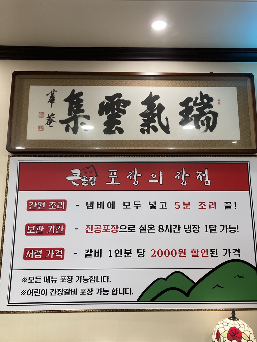 봉평떡방앗간 이미지