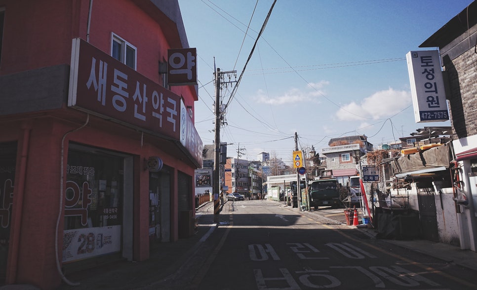 지현네분식 사진 7