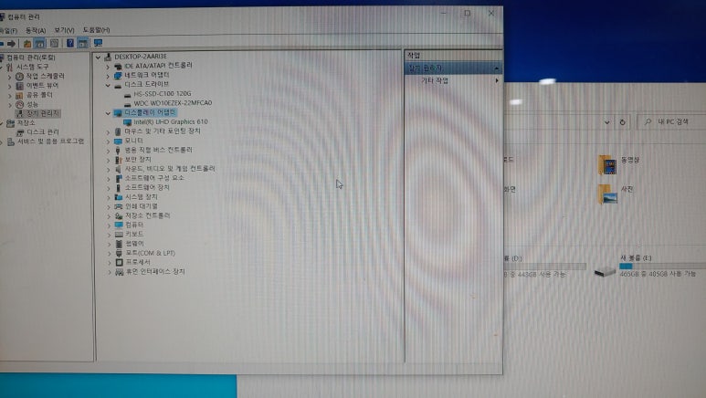 빠른출장컴퓨터수리 이미지