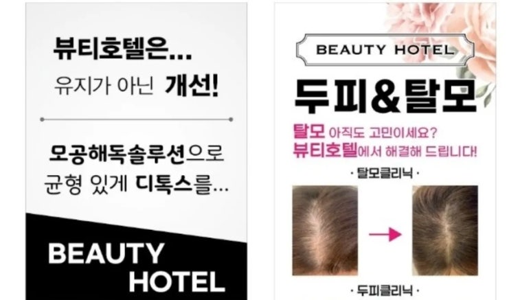 MS헤어샵 이미지