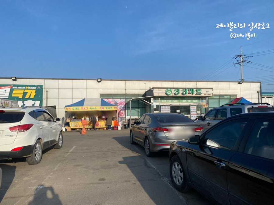 싱싱마트 월곶점 이미지