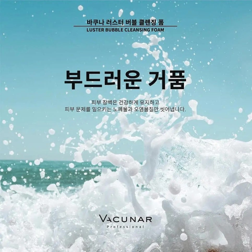 피부공주 이미지