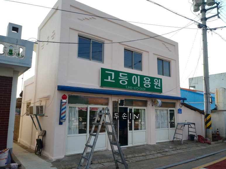 현이용원 이미지