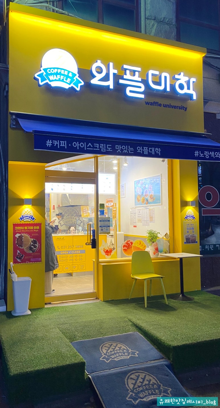 와플대학수원화서캠퍼스 이미지