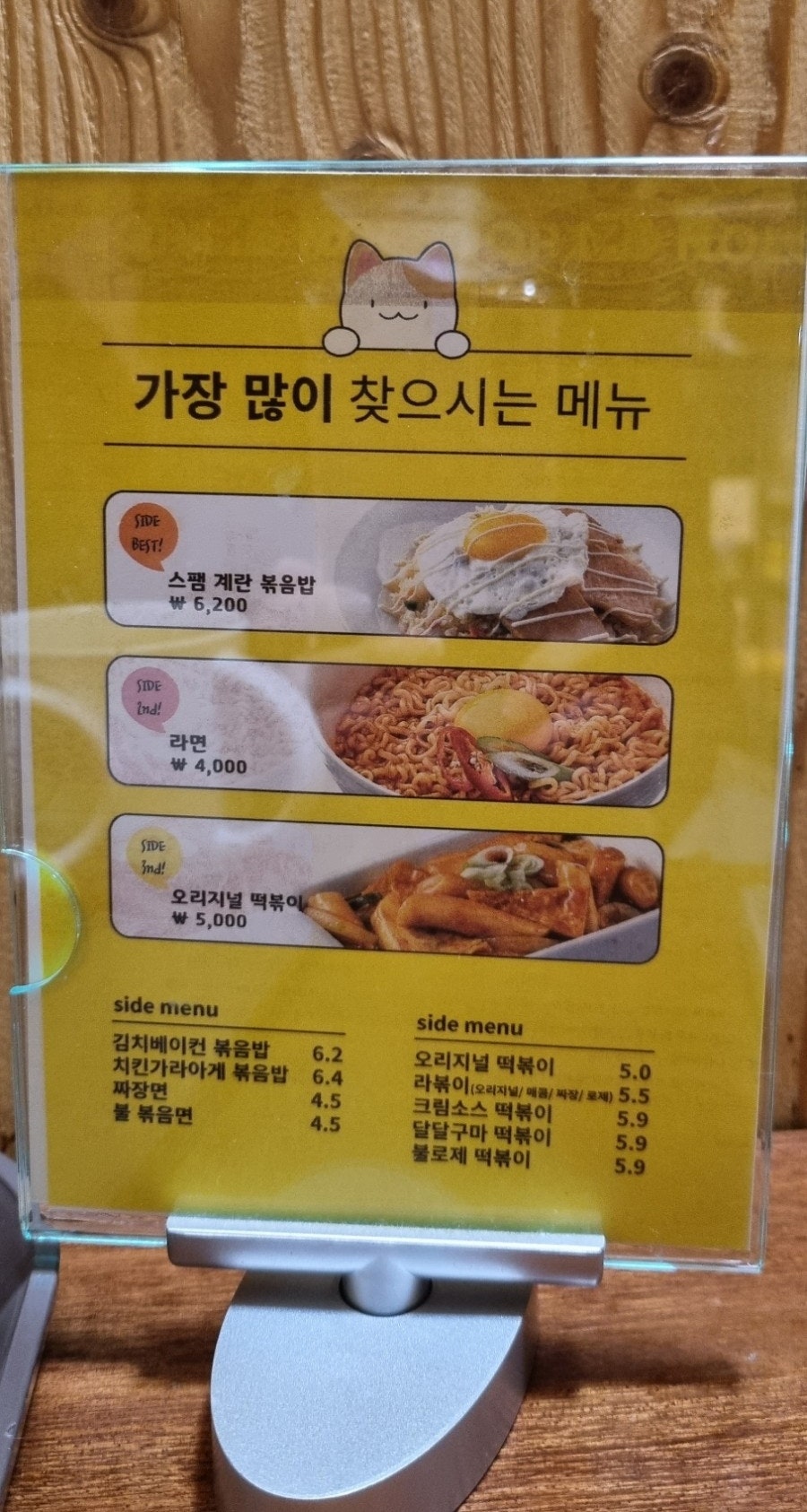 놀숲 화성병점점 이미지