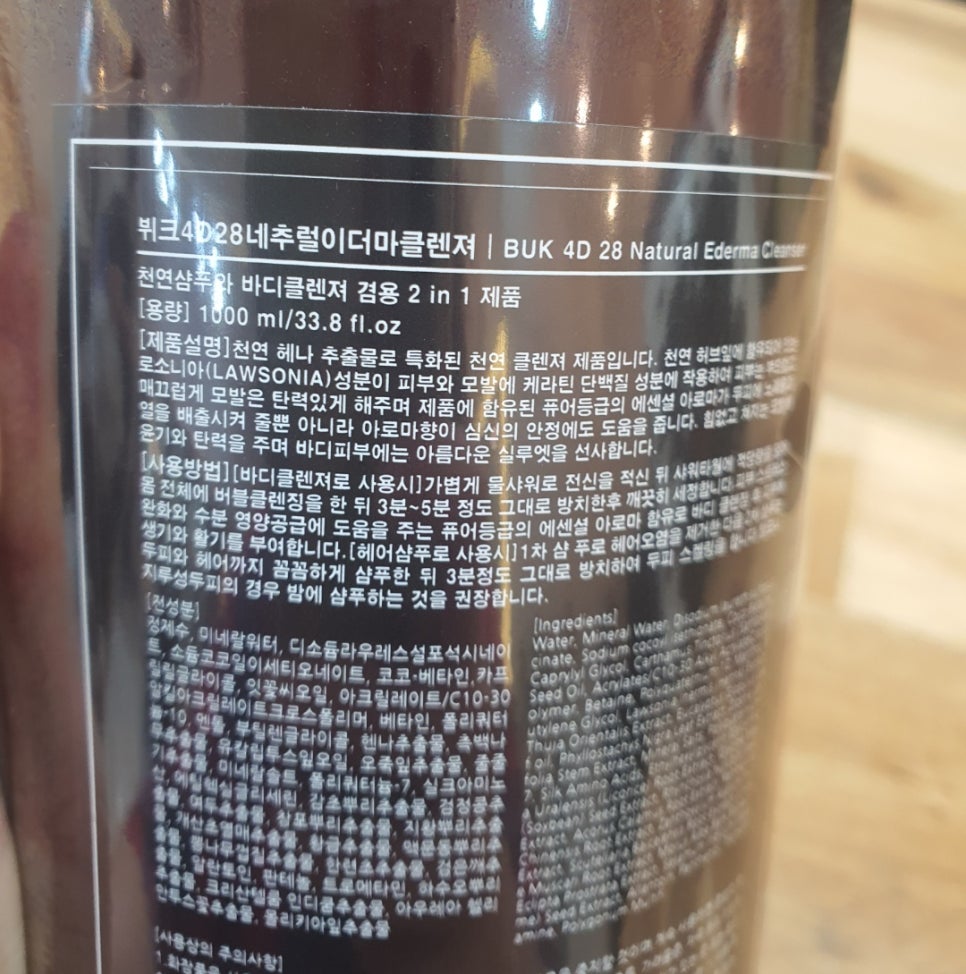 에비수헤어(증평점) 이미지