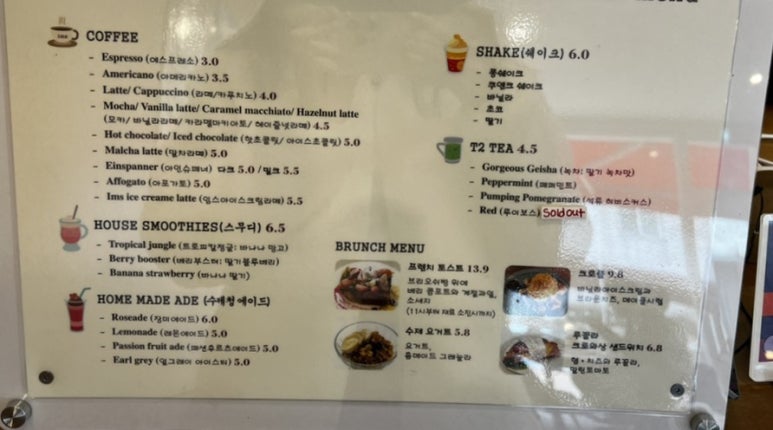 임스크로와상카페 이미지