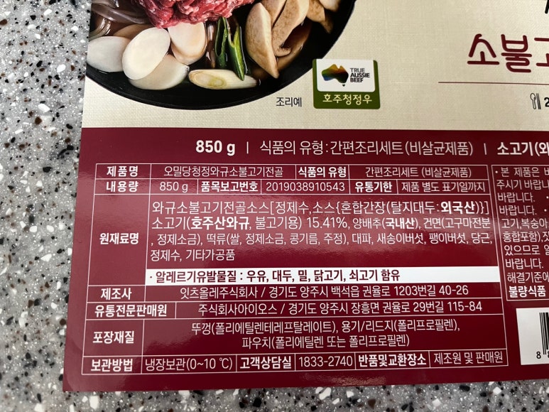 더브러마트 이미지