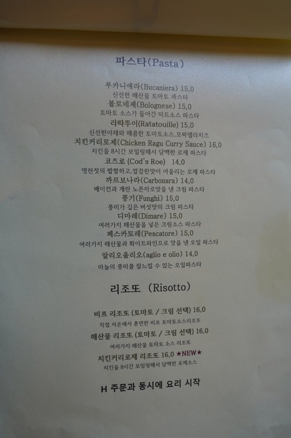 카페릴리 이미지