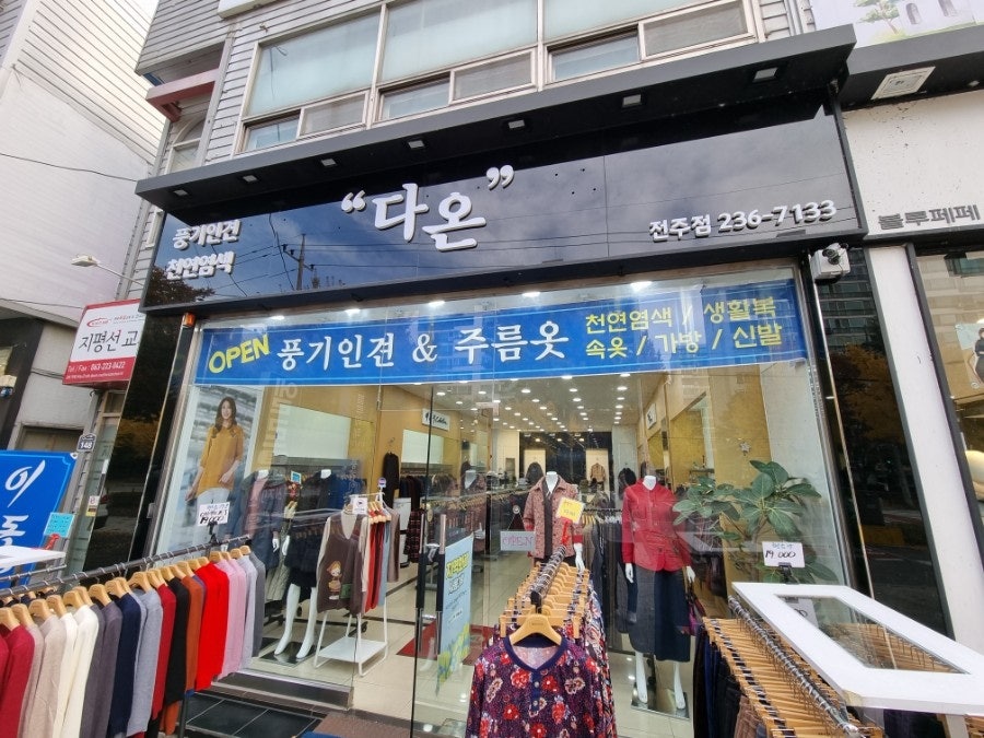 이동우컬렉션 이미지