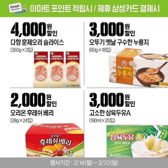 포인트푸드 이미지