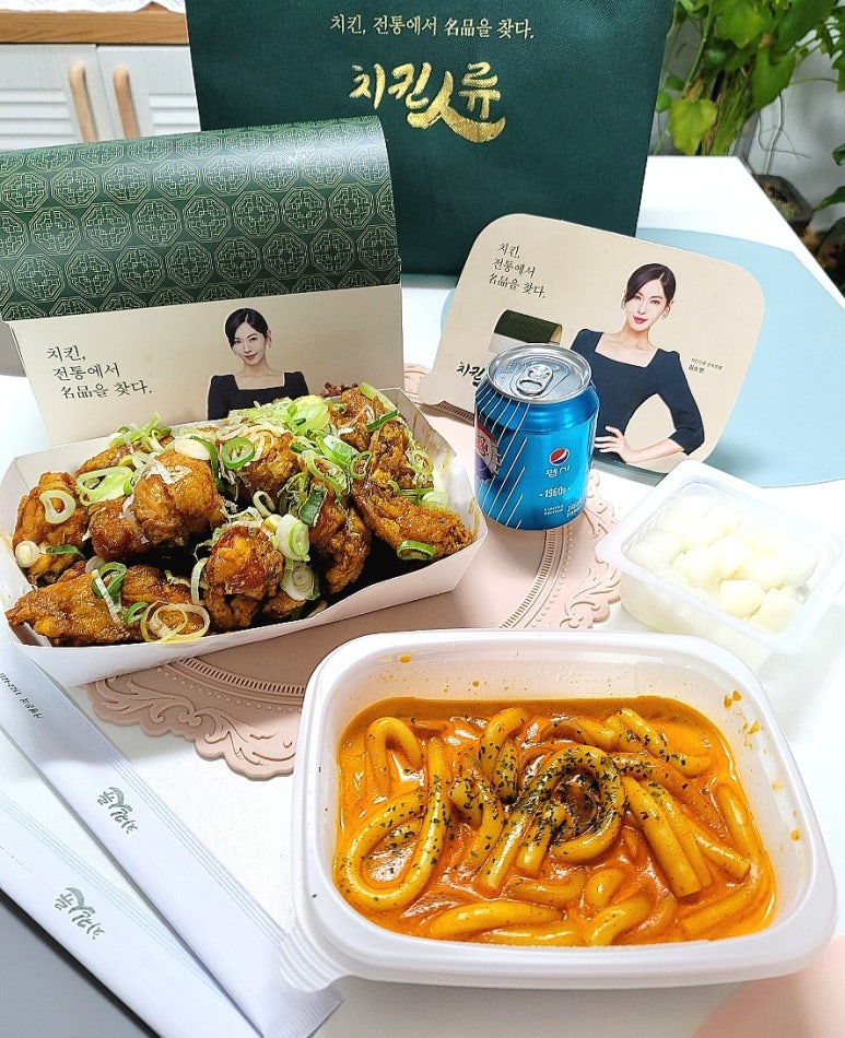 치킨인류오산 이미지