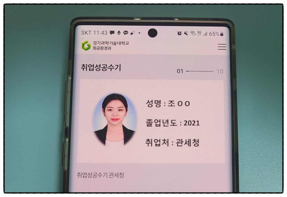 (주)동아케미칼 이미지