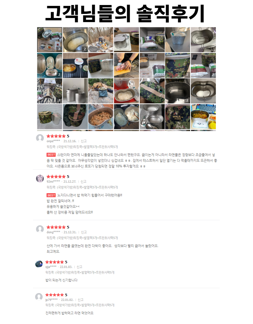 쓰리스타 이미지