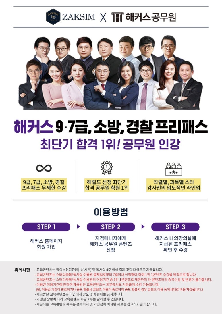 천안백석작심독서실 이미지