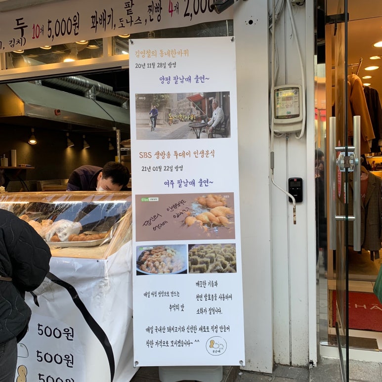 착한고기여주점 이미지