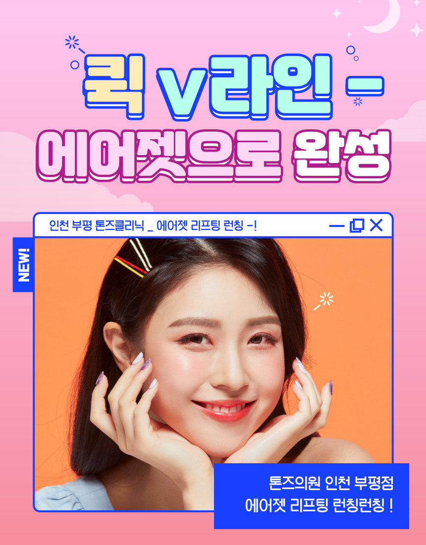 톤즈의원 이미지