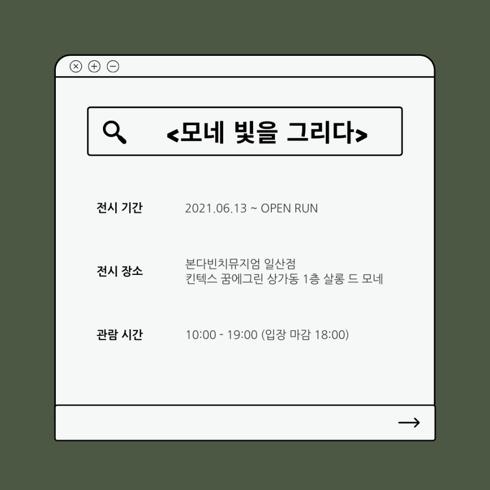 원큐레이션 이미지