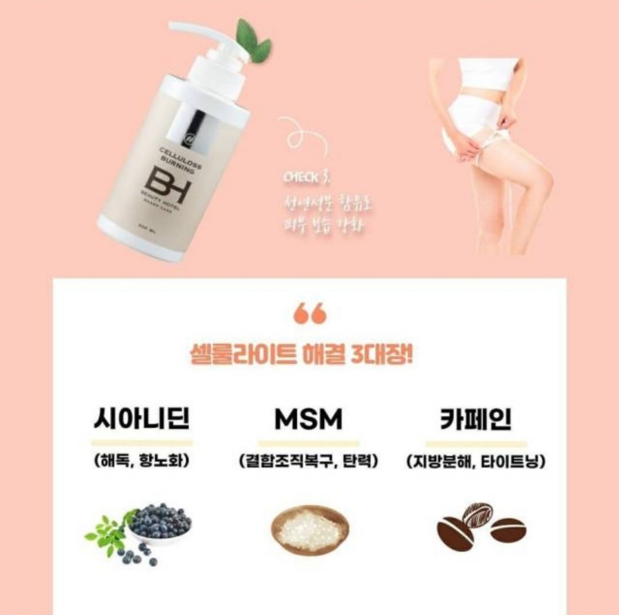 뷰티호텔 이미지