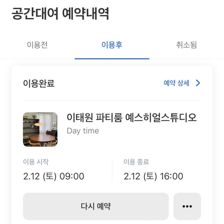 히얼프로젝트 이미지
