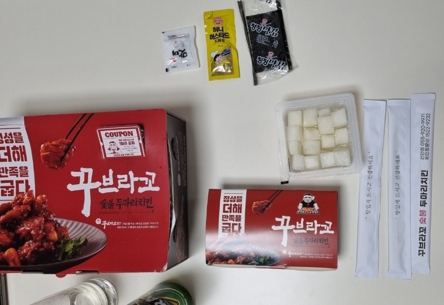 꾸브라꼬숯불두마리치킨진주 이미지