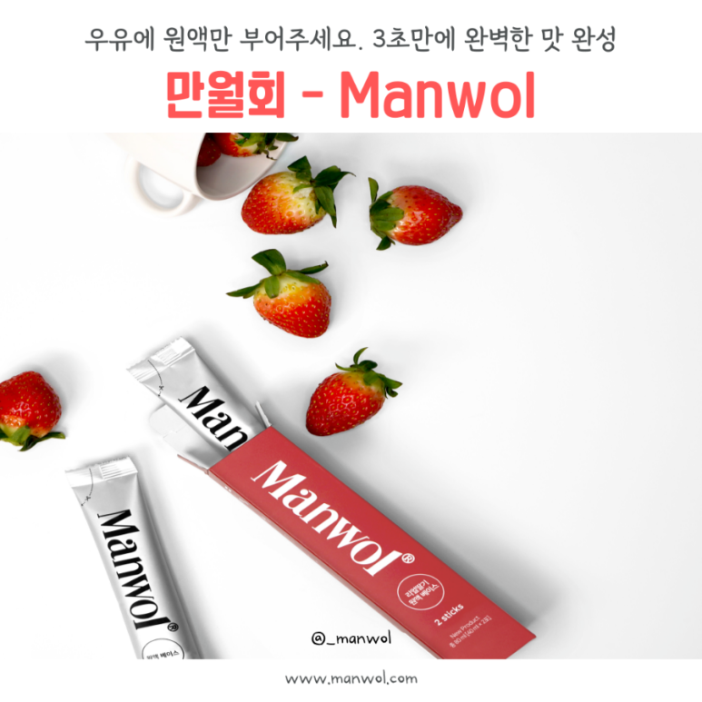 오트로 패밀리아 이미지