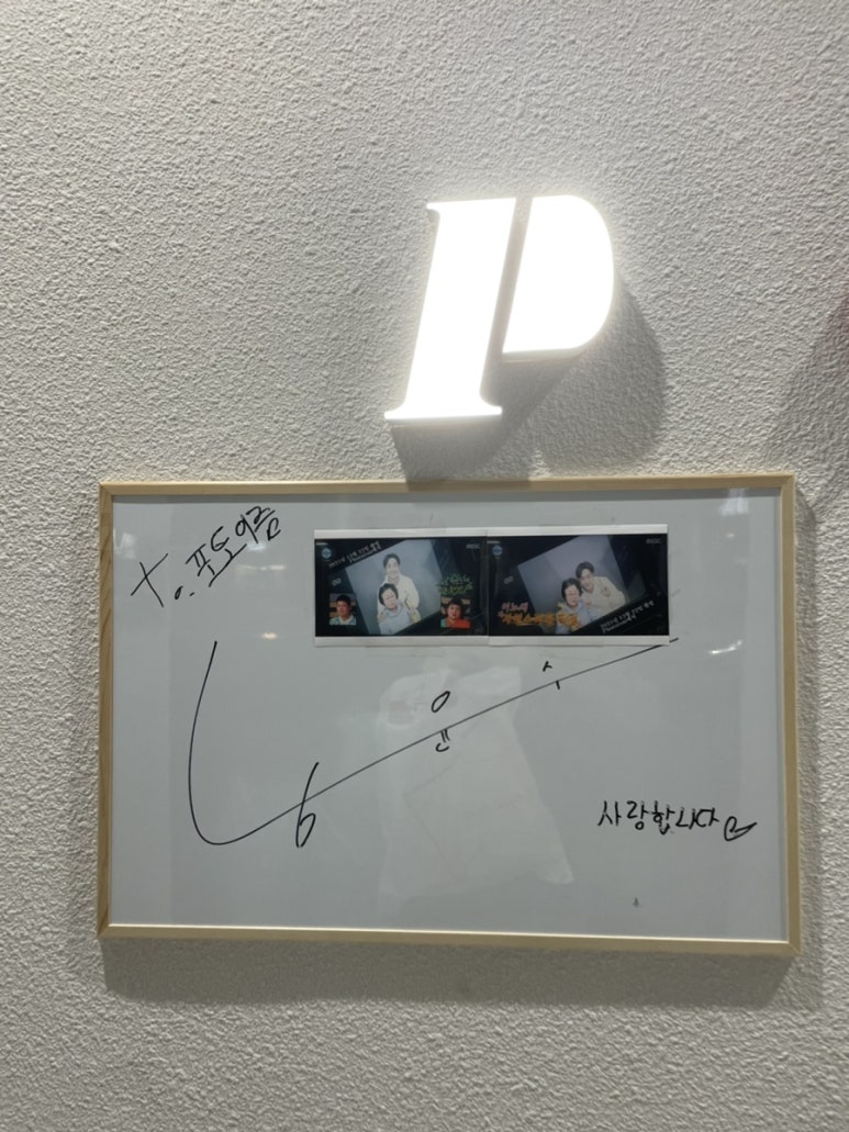 포토이즘박스별내카페 이미지