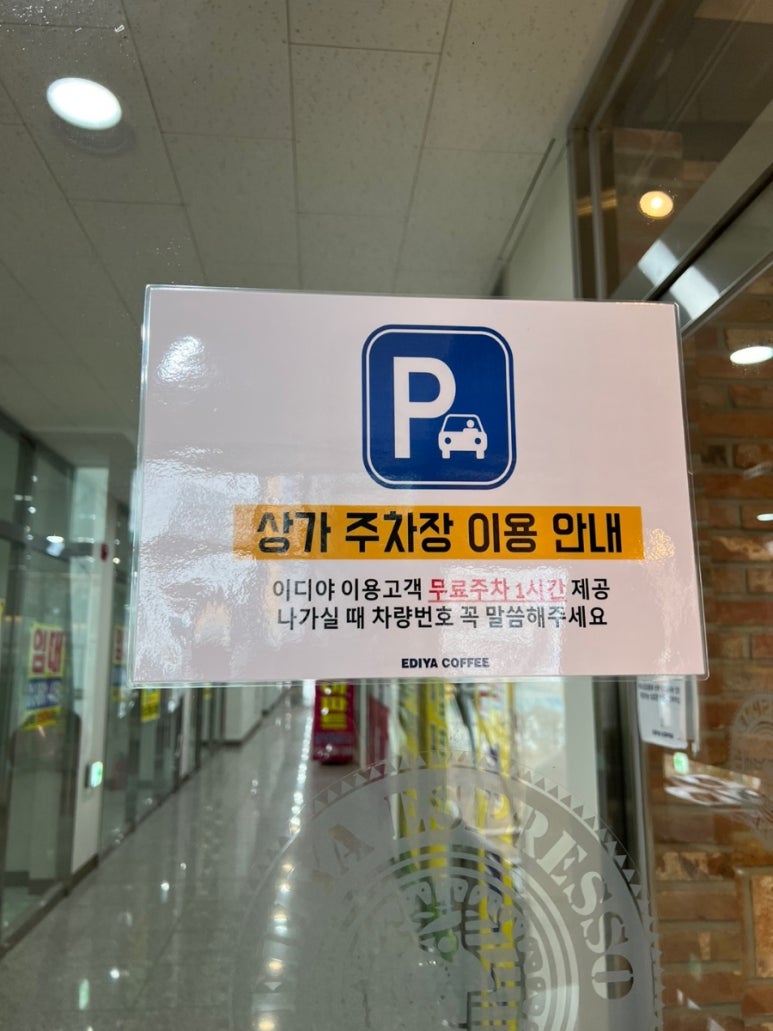 이디야광주그랜드 이미지