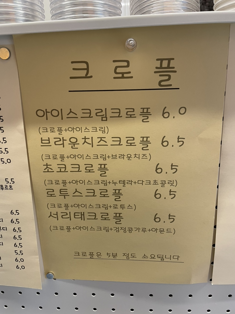 보니타봉봉 이미지