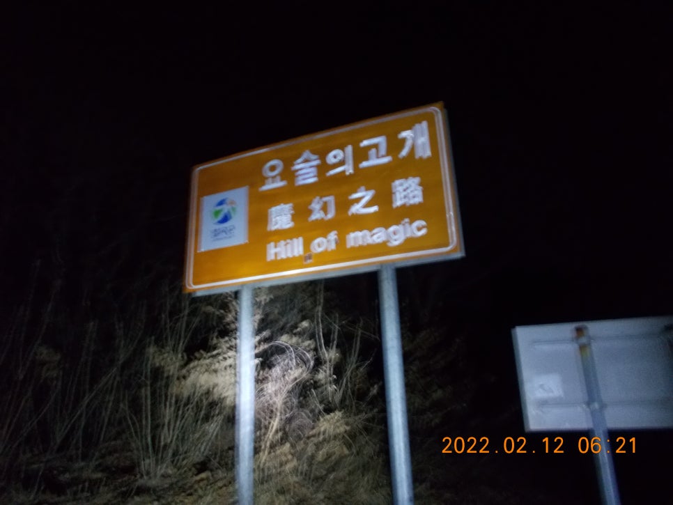 수서배수지 이미지