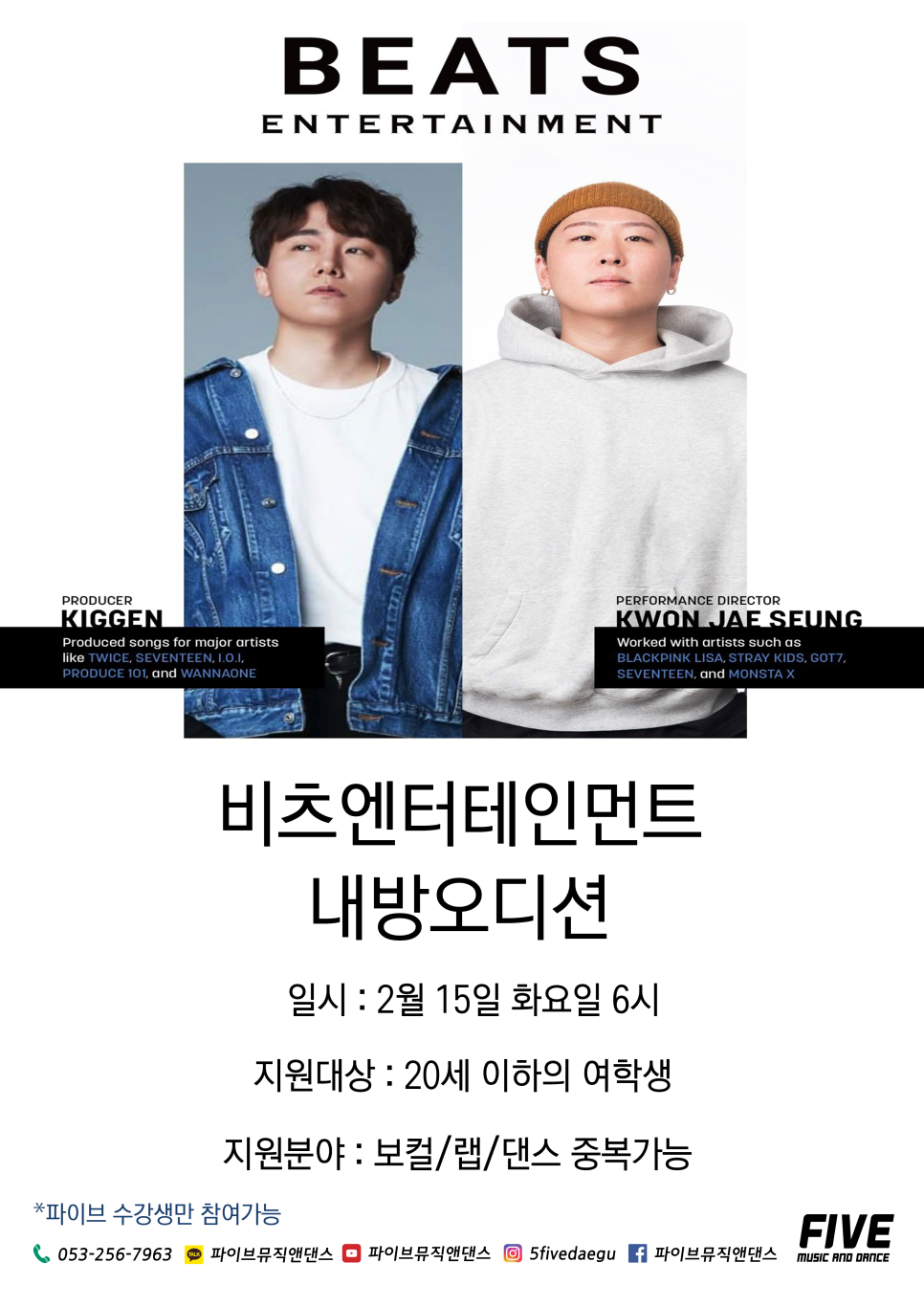 (주)비츠엔터테인먼트 이미지
