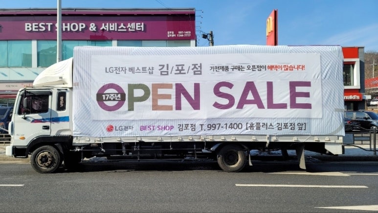 엘지전자김포서비스센터 이미지