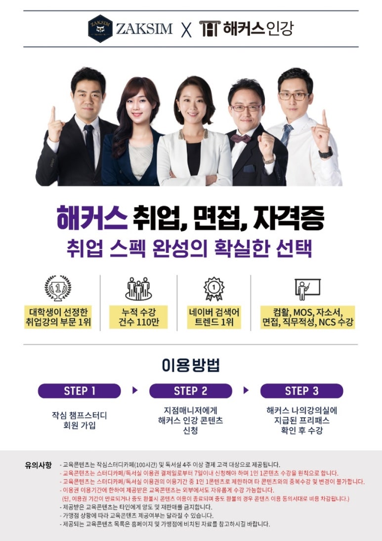 백석스터디 이미지