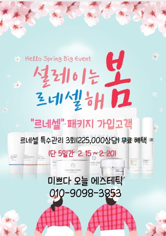 오늘도미쁘다 이미지