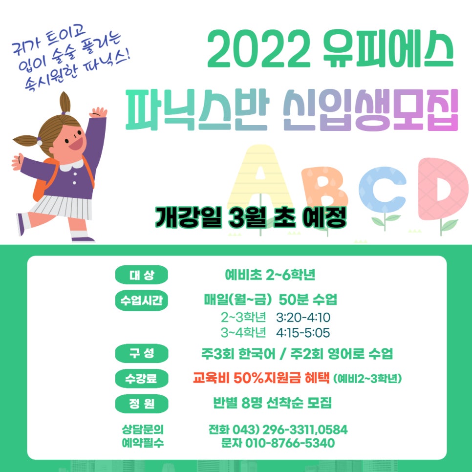 유피에스 이미지
