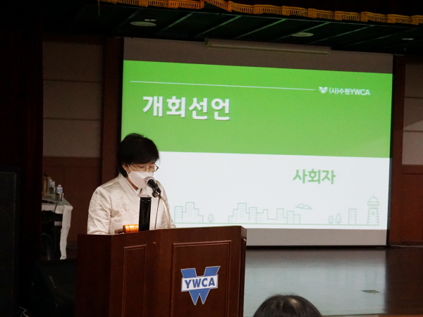 사단법인 수원YWCA 이미지