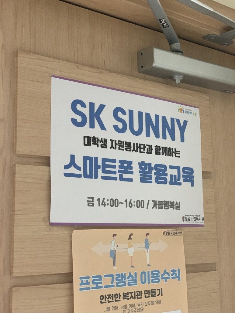 모바일세상 이미지