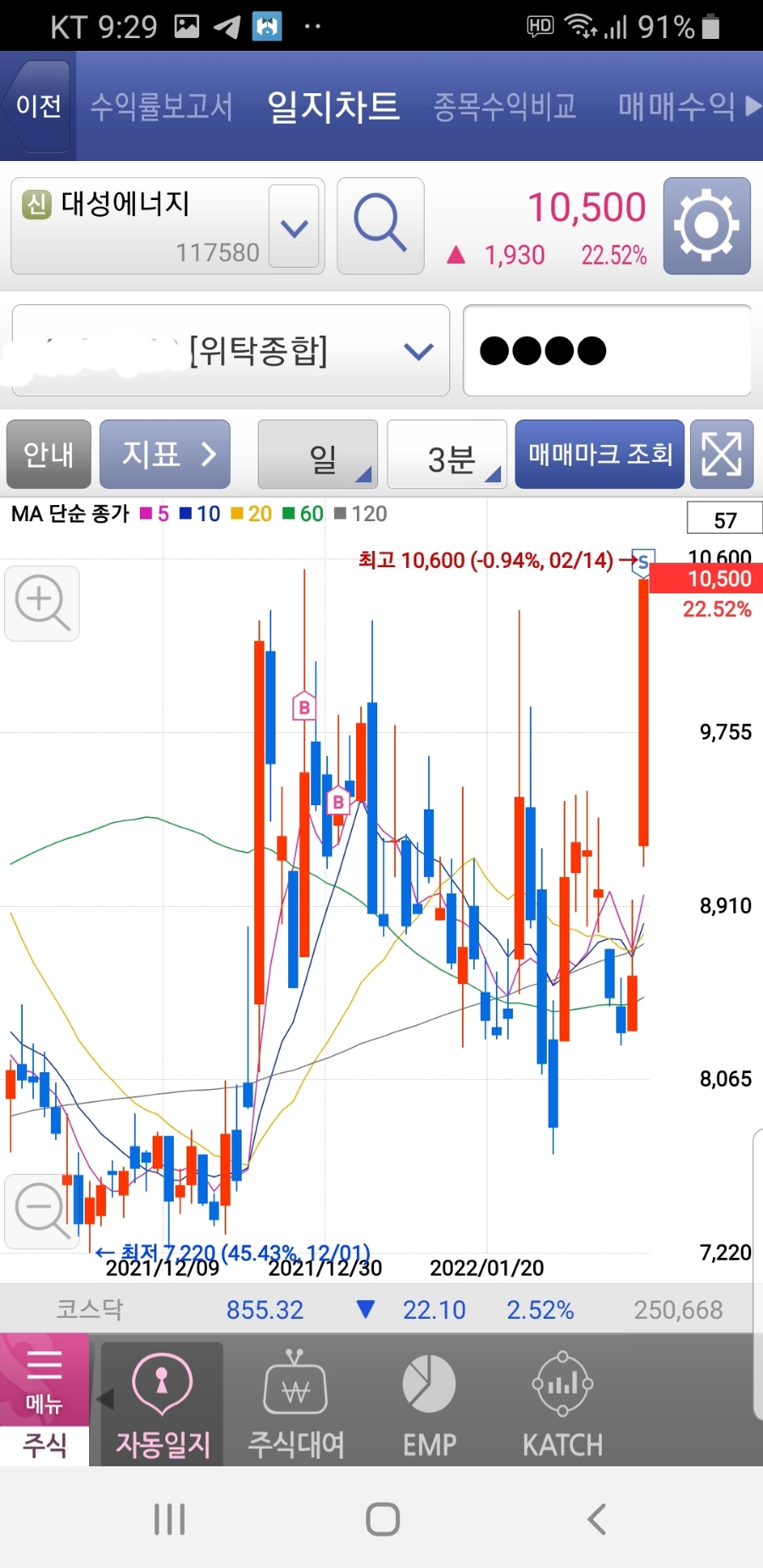대현에너지 이미지