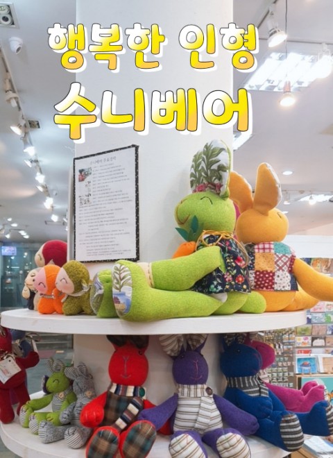 수니아트 이미지