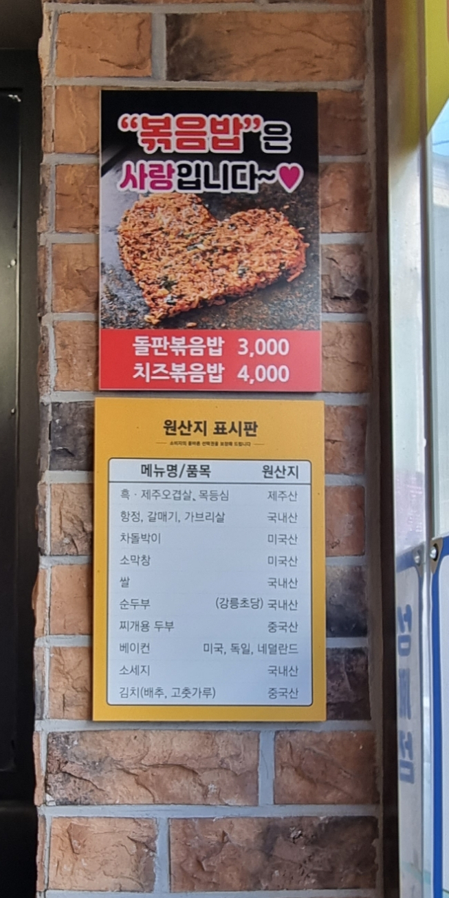육회품은꼬막 이미지