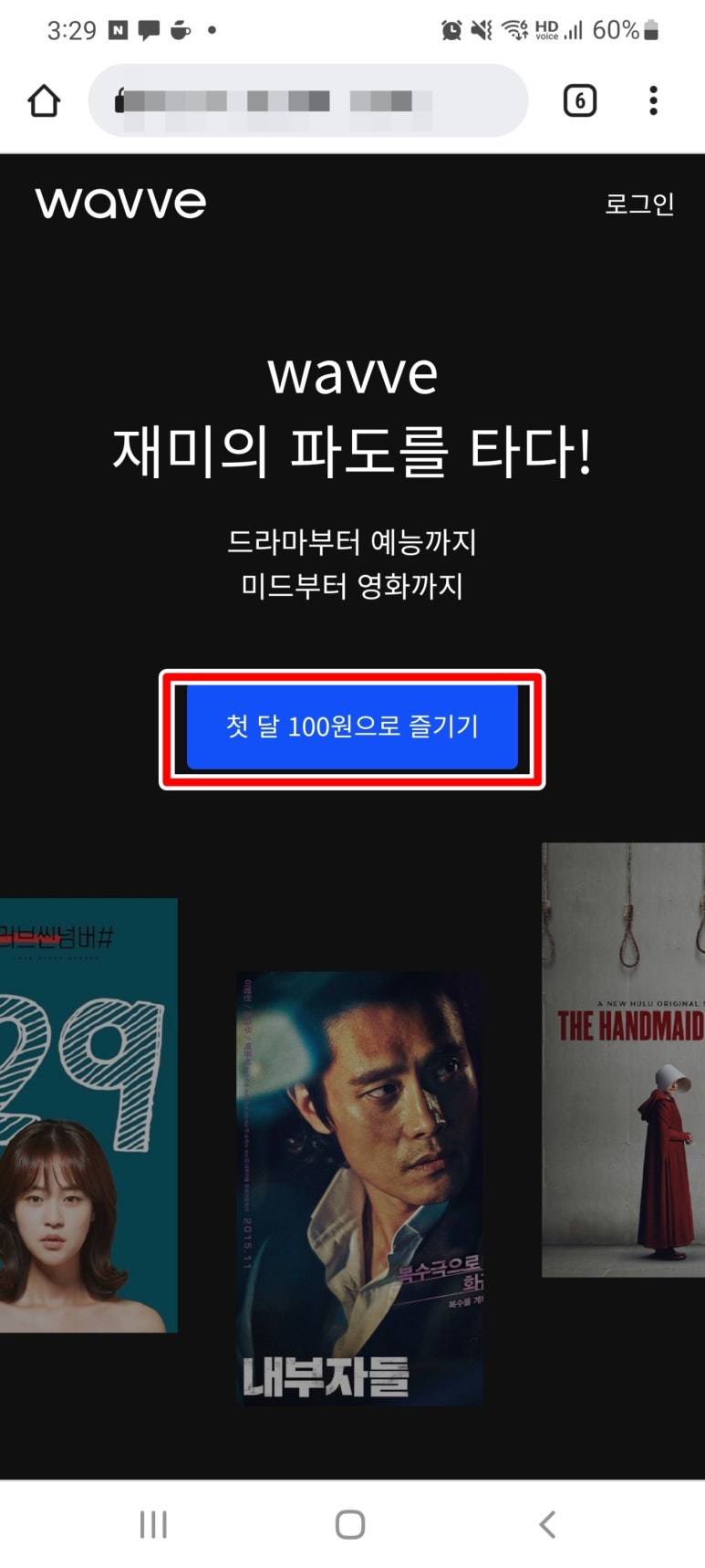 버들텔레콤 이미지