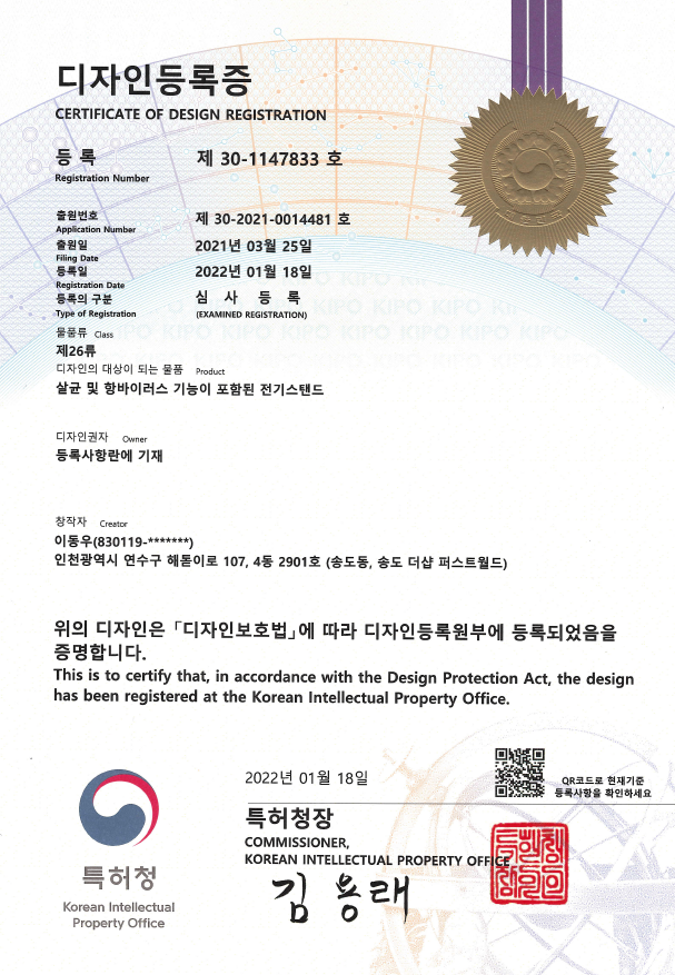 비타민디자인 이미지