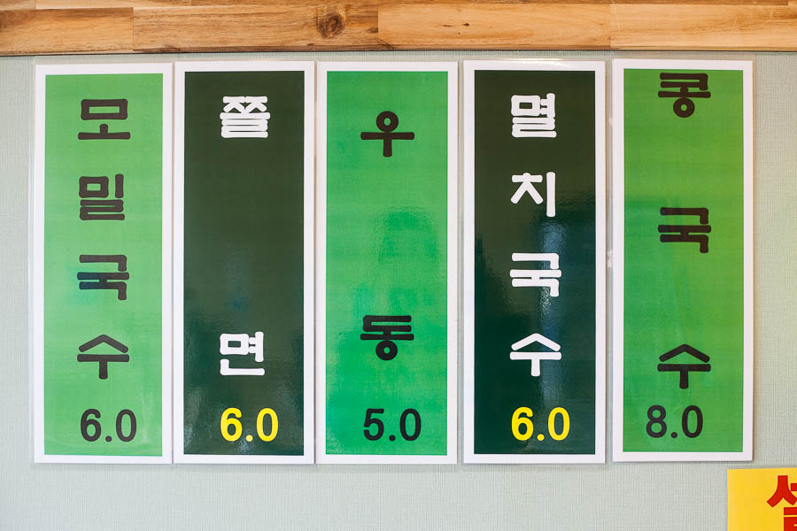 명도암정담김밥 이미지