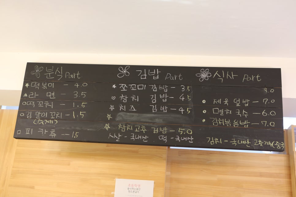 쪼꼬미김밥 이미지
