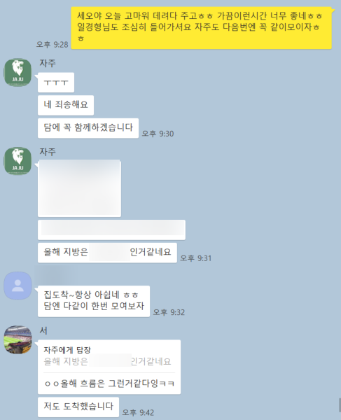 진자정육점 이미지