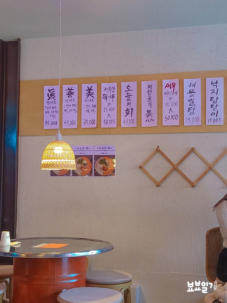 진선미소품 이미지