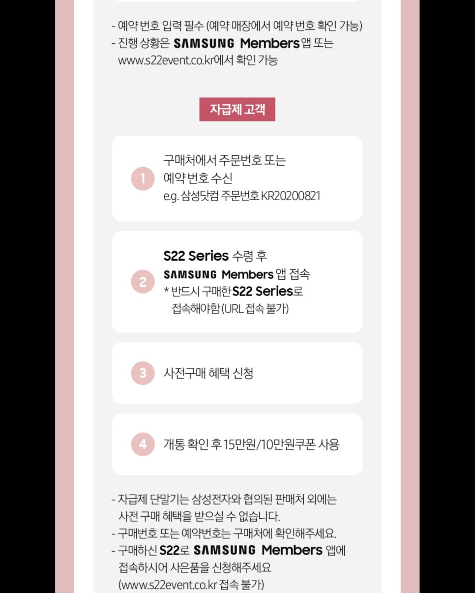 울트라마켓 이미지