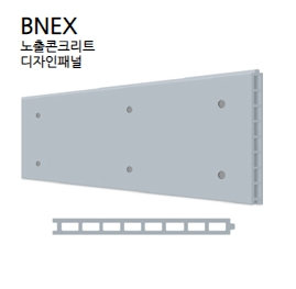 브렌드패널 이미지
